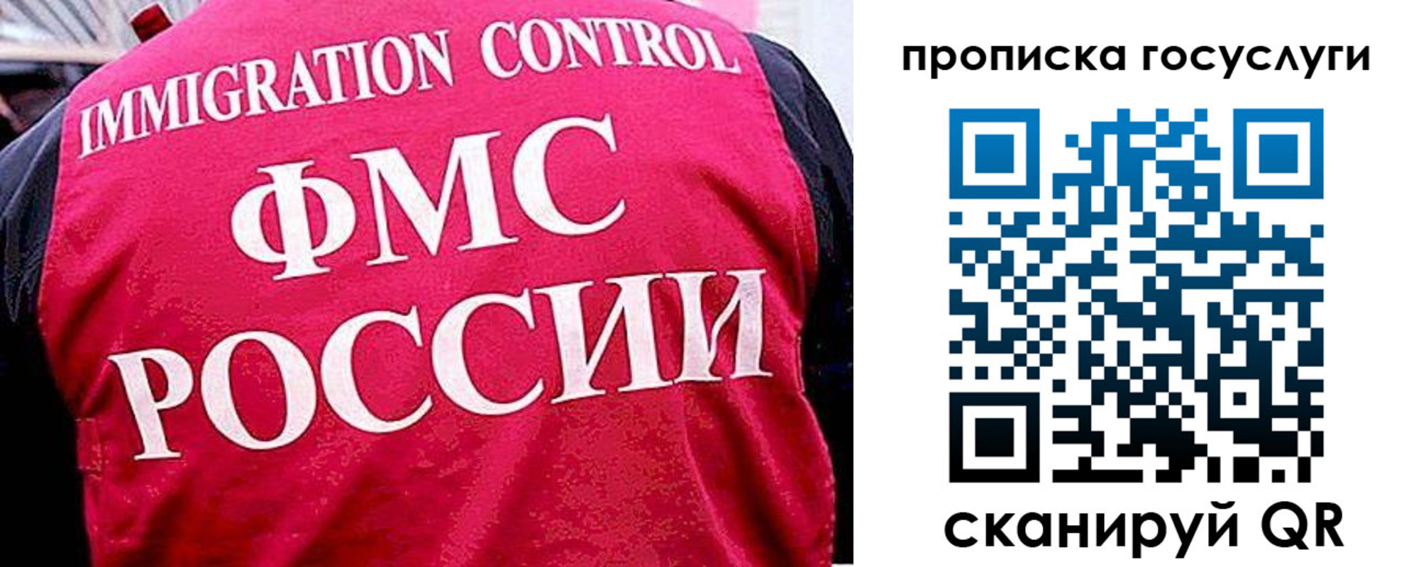 временная регистрация купить в Вологодской области