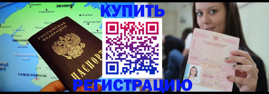 регистрация для дет. сада в Вологодской области